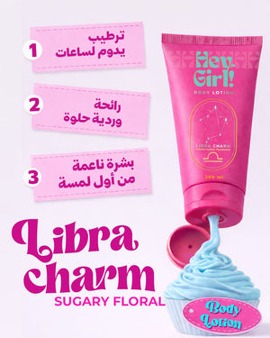 LIBRA CHARM LOTION - 200ML- SUGARY FLORAL